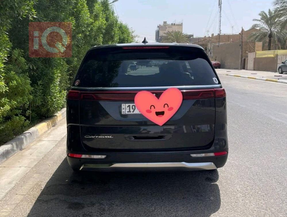 کیا کەرنیڤاڵ